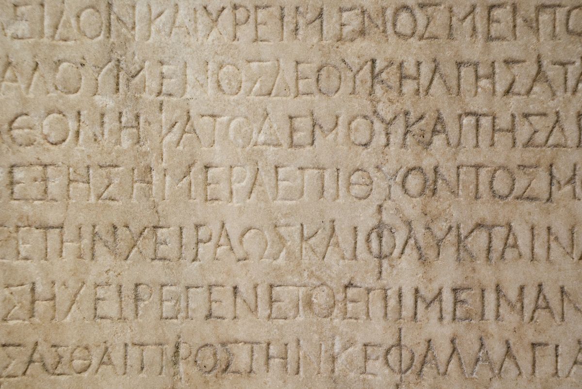 Foto einer antiken Tafel